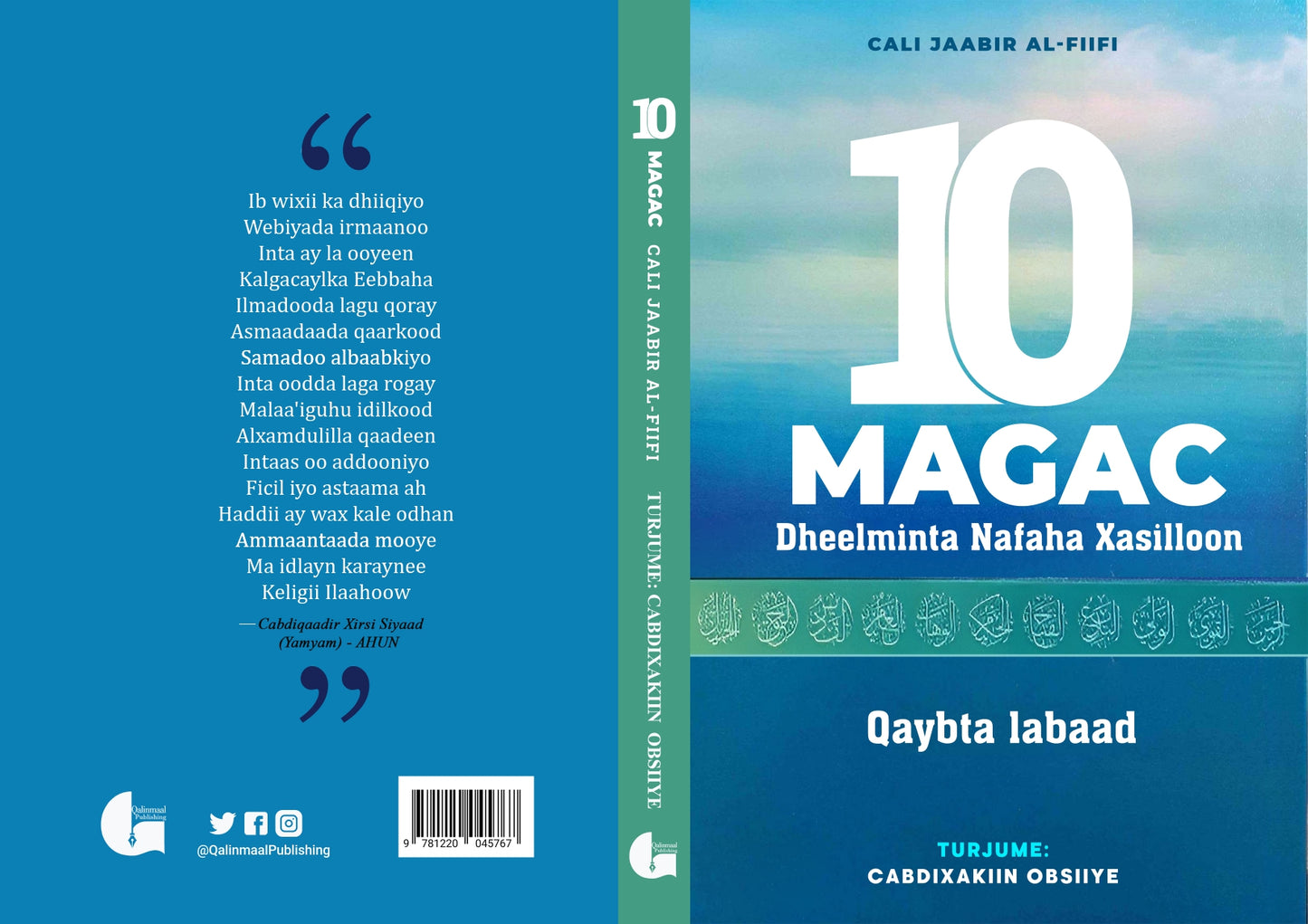 10 Magac Q: 2aad- Dheelminta Nafaha Xasilloon