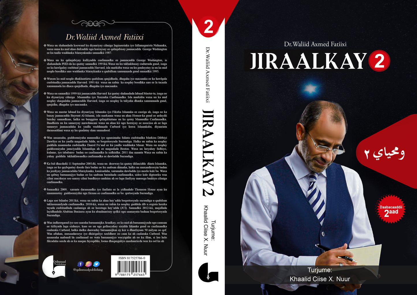 Jiraalkay 2