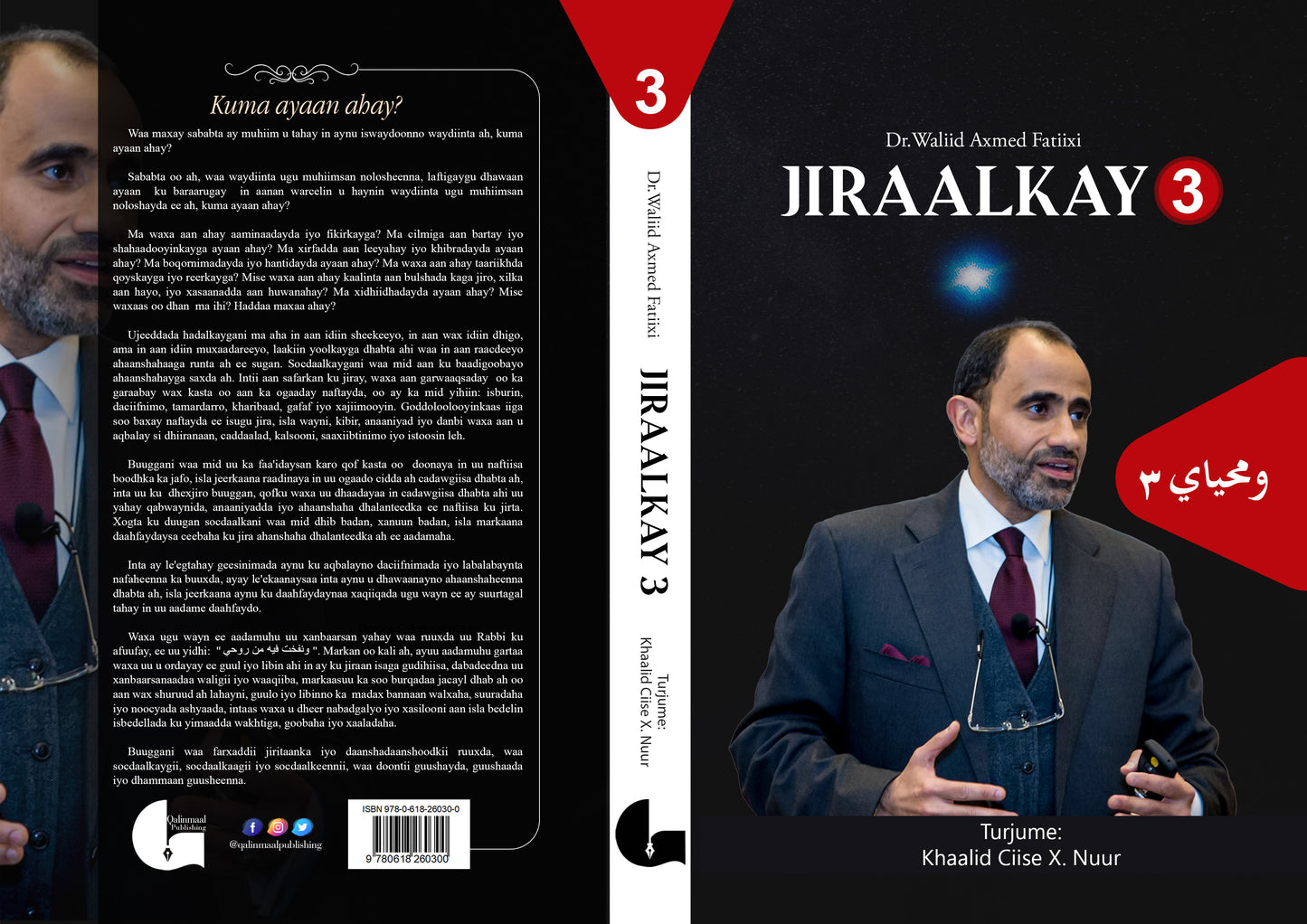 Jiraalkay 3