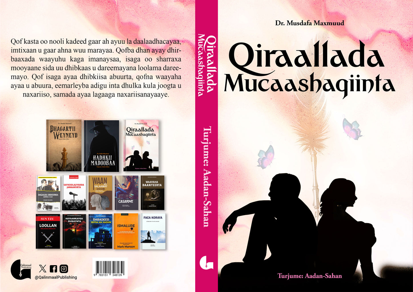 Qiraallada Mucaashaqiinta