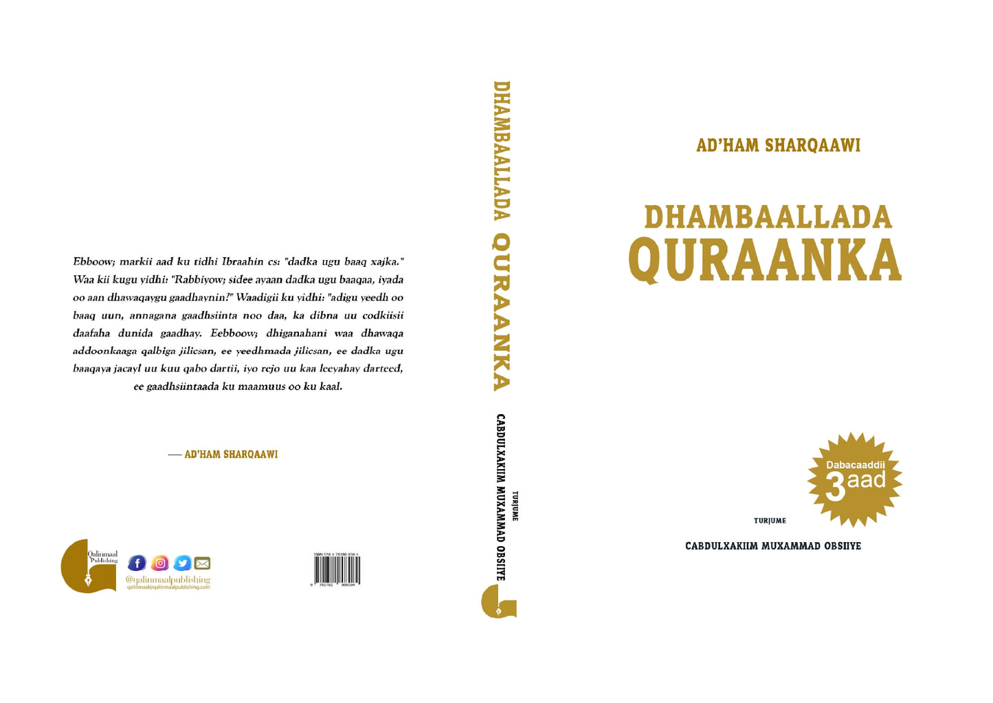 Dhambaallada Quraanka