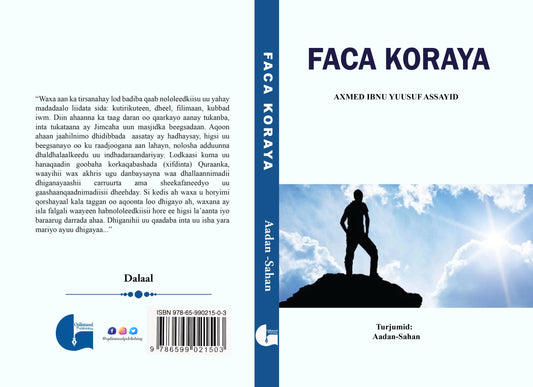 Faca Koraya