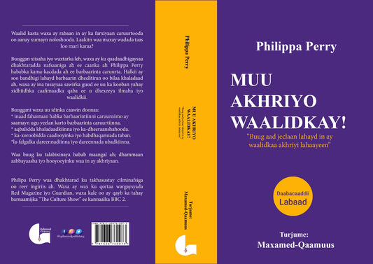 Muu Akhriyo Waalidkay